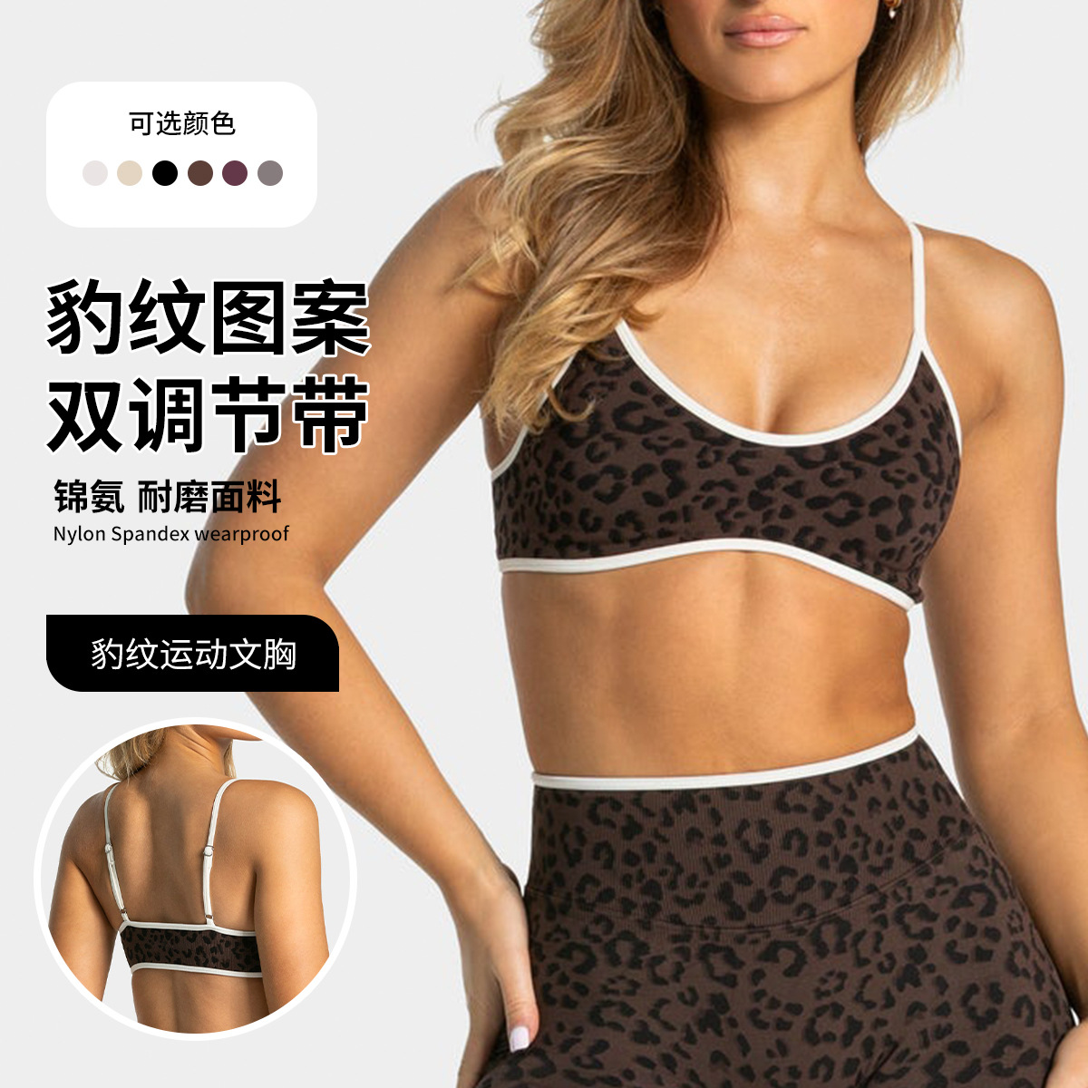 LOGO Sujetador Deportivo para  - Sports Bra Racerback reseña y precio